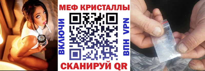 Виды наркоты Карабаш КОКАИН  МЕТАМФЕТАМИН  МЕФ  АМФ  ГАШ  Бошки Шишки 