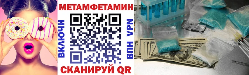 как найти   Карабаш  АМФЕТАМИН VHQ 