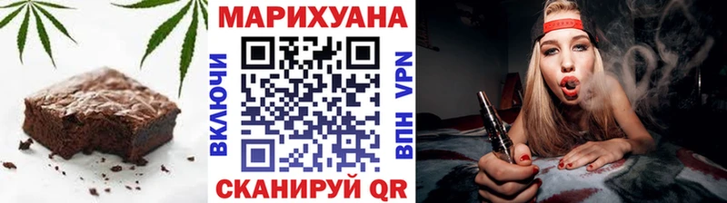 shop Telegram  Карабаш  Еда ТГК конопля 