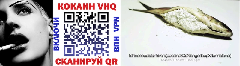 COCAIN Fish Scale  Карабаш 