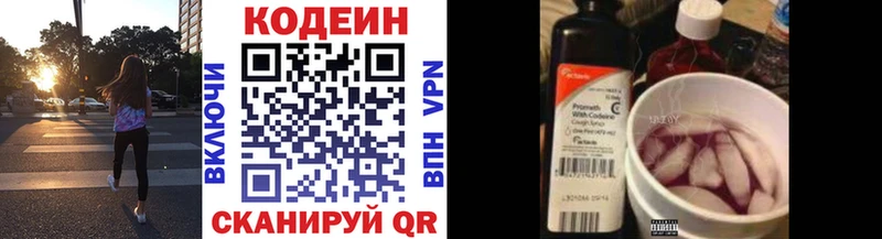 darknet официальный сайт  Карабаш  Кодеиновый сироп Lean Purple Drank 