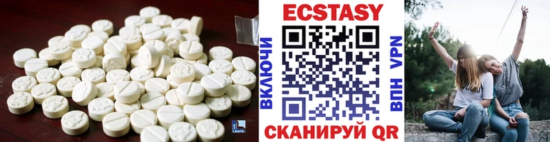 Ecstasy Punisher  Карабаш 