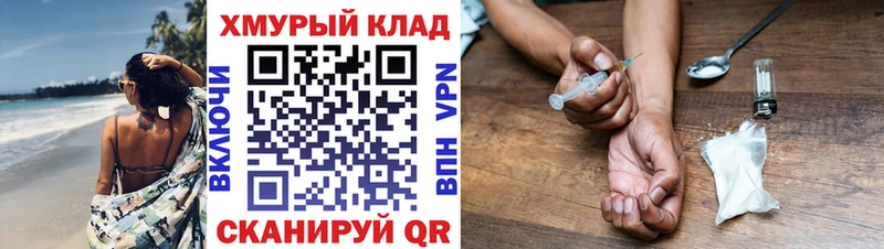 где найти наркотики  Карабаш  ГЕРОИН VHQ 