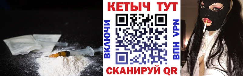 КЕТАМИН VHQ  Карабаш 