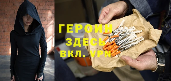 гашик Бронницы