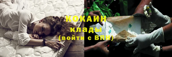 бутик Верхний Тагил