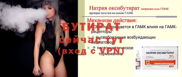 гашик Бронницы