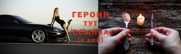 СК Бородино