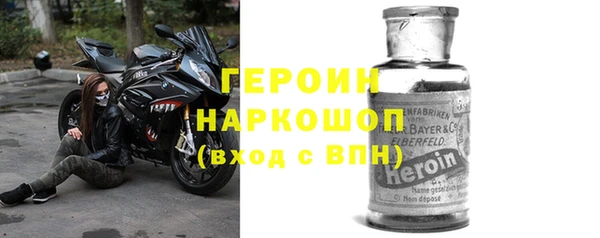 СК Бородино