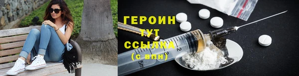 бутик Верхний Тагил