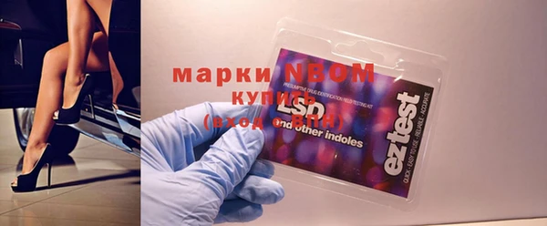 бутик Верхний Тагил