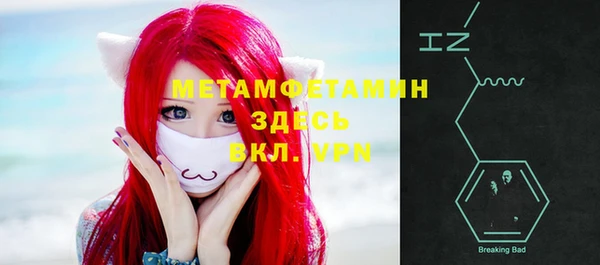 меф VHQ Бугульма