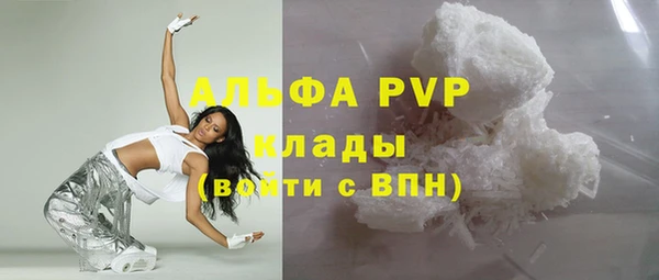гашик Бронницы