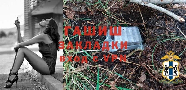 гашик Бронницы