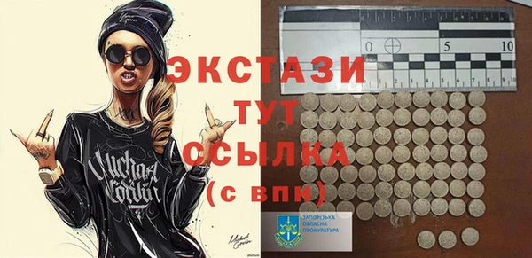 бутик Верхний Тагил