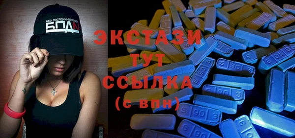 бутик Верхний Тагил