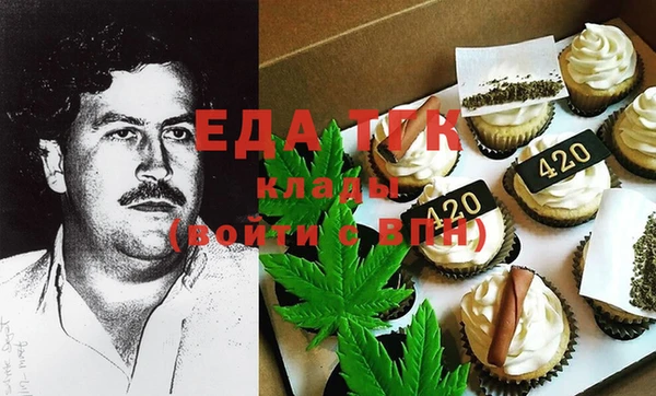 бутик Верхний Тагил