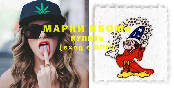 меф VHQ Бугульма