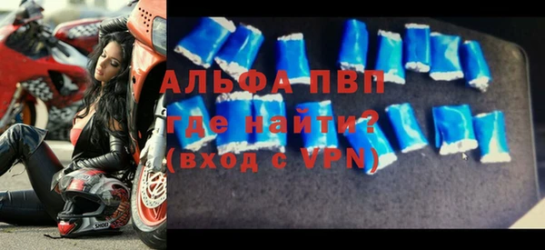 меф VHQ Бугульма