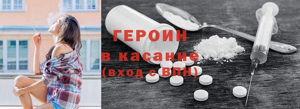 марихуана Верхнеуральск