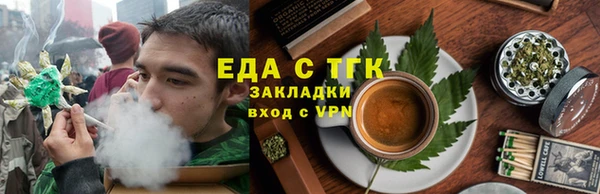 марихуана Верхнеуральск