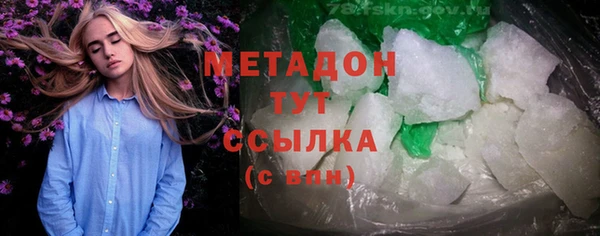 бутик Верхний Тагил
