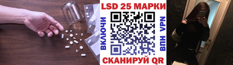 ЛСД экстази кислота  Карабаш 