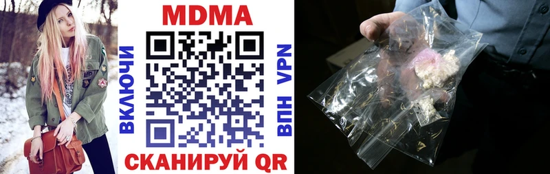 MDMA кристаллы  где купить   Карабаш 