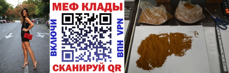 Мефедрон 4 MMC  kraken сайт  Карабаш 
