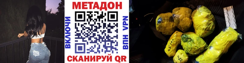 Метадон мёд  где продают   блэк спрут tor  Карабаш 