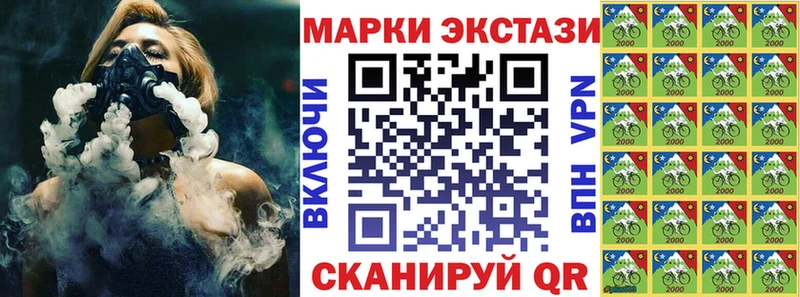 Марки NBOMe 1,5мг  Карабаш 