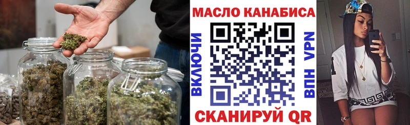 Дистиллят ТГК жижа  продажа наркотиков  Карабаш 